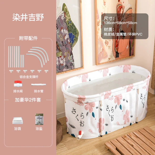 Plastic-Foldable-Bathtub-Shower-Adults-Large-Thick-Inflatable-Portable-Bathtub-Winter-Spa-Baignoire-Pliable-Bathroom-Products1
